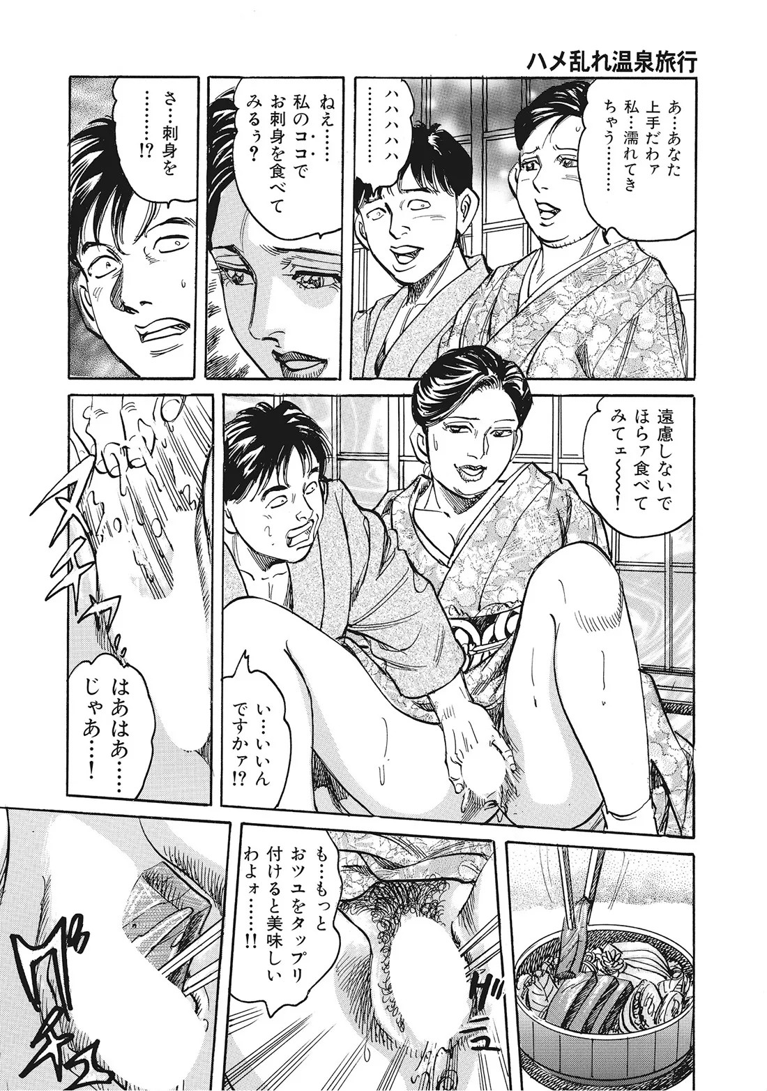 Page 133