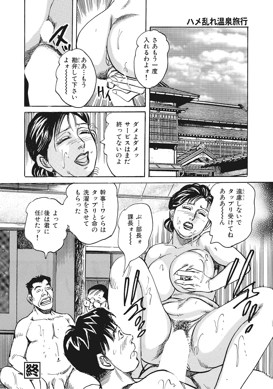 Page 145