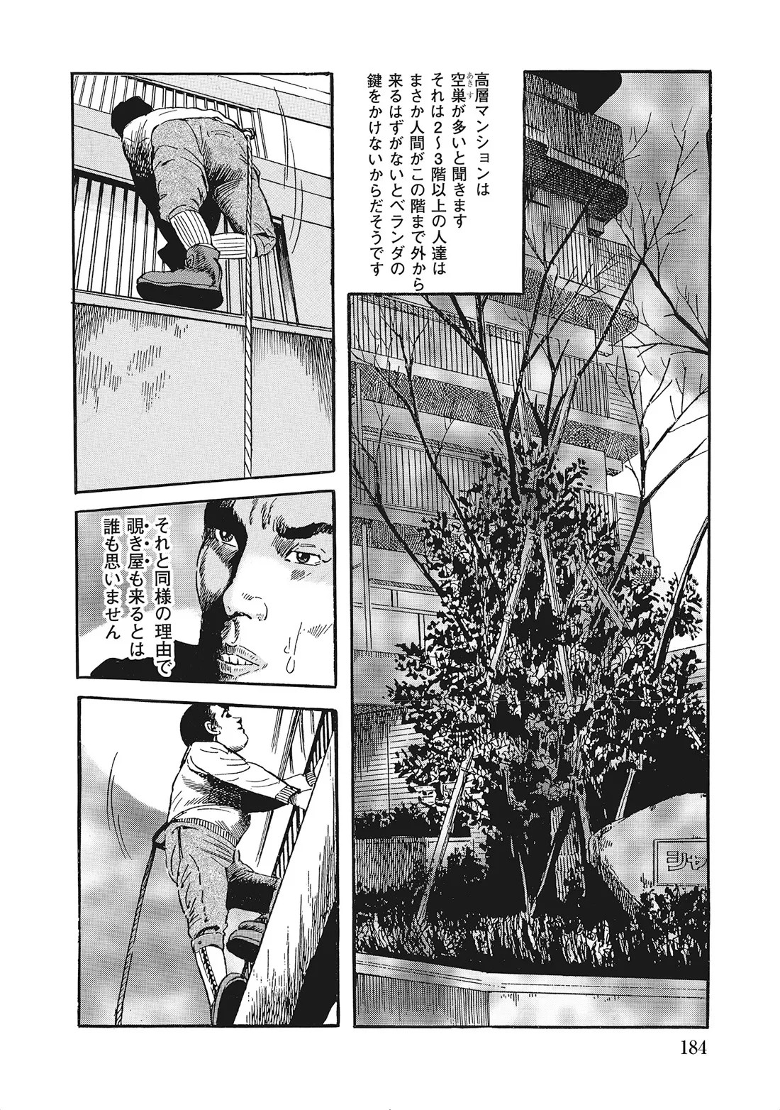 Page 183