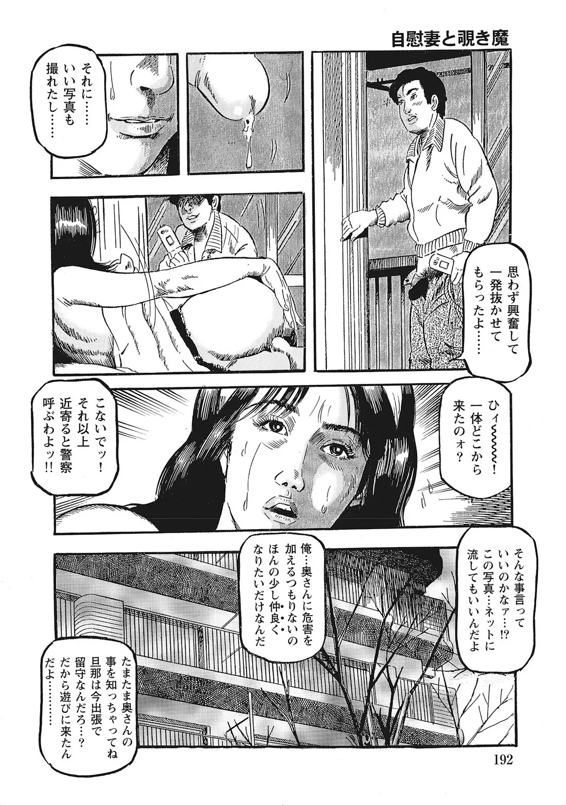 Page 191