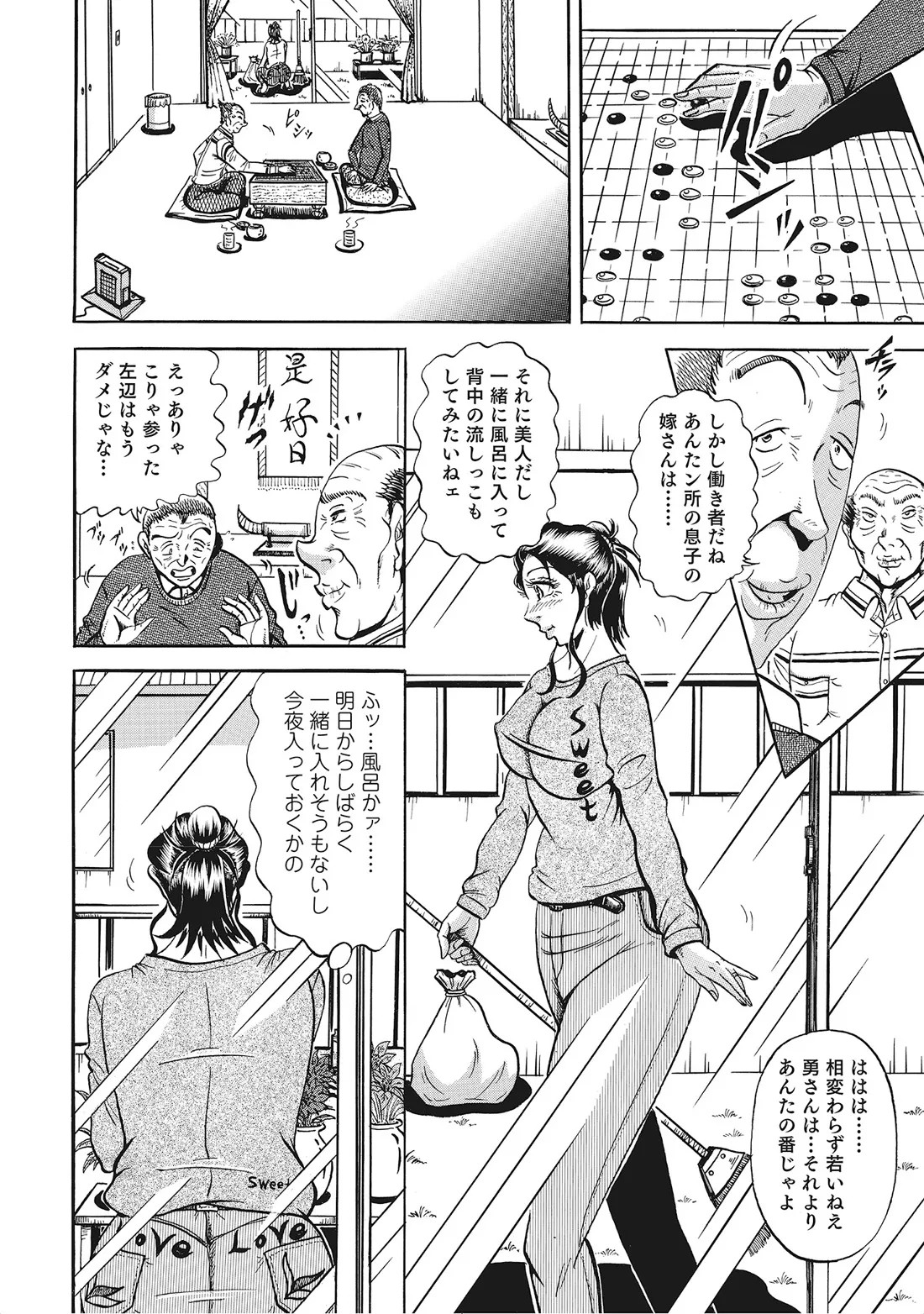 Page 205