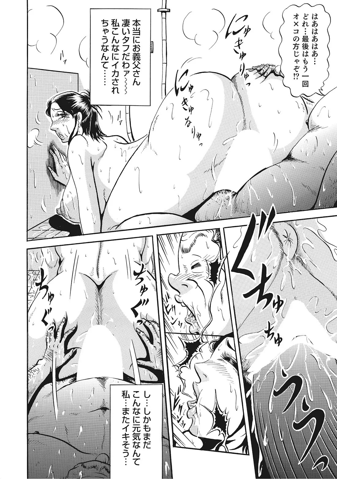 Page 213