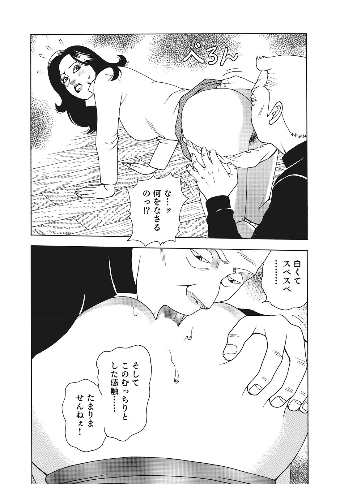 Page 228