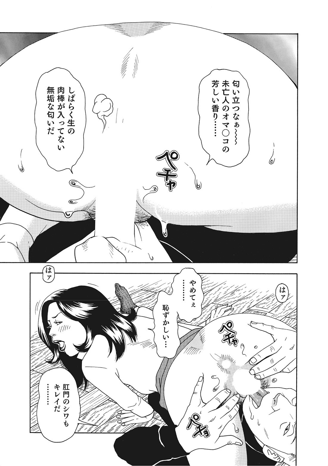 Page 230
