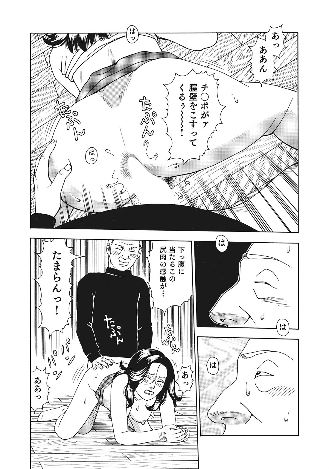 Page 234