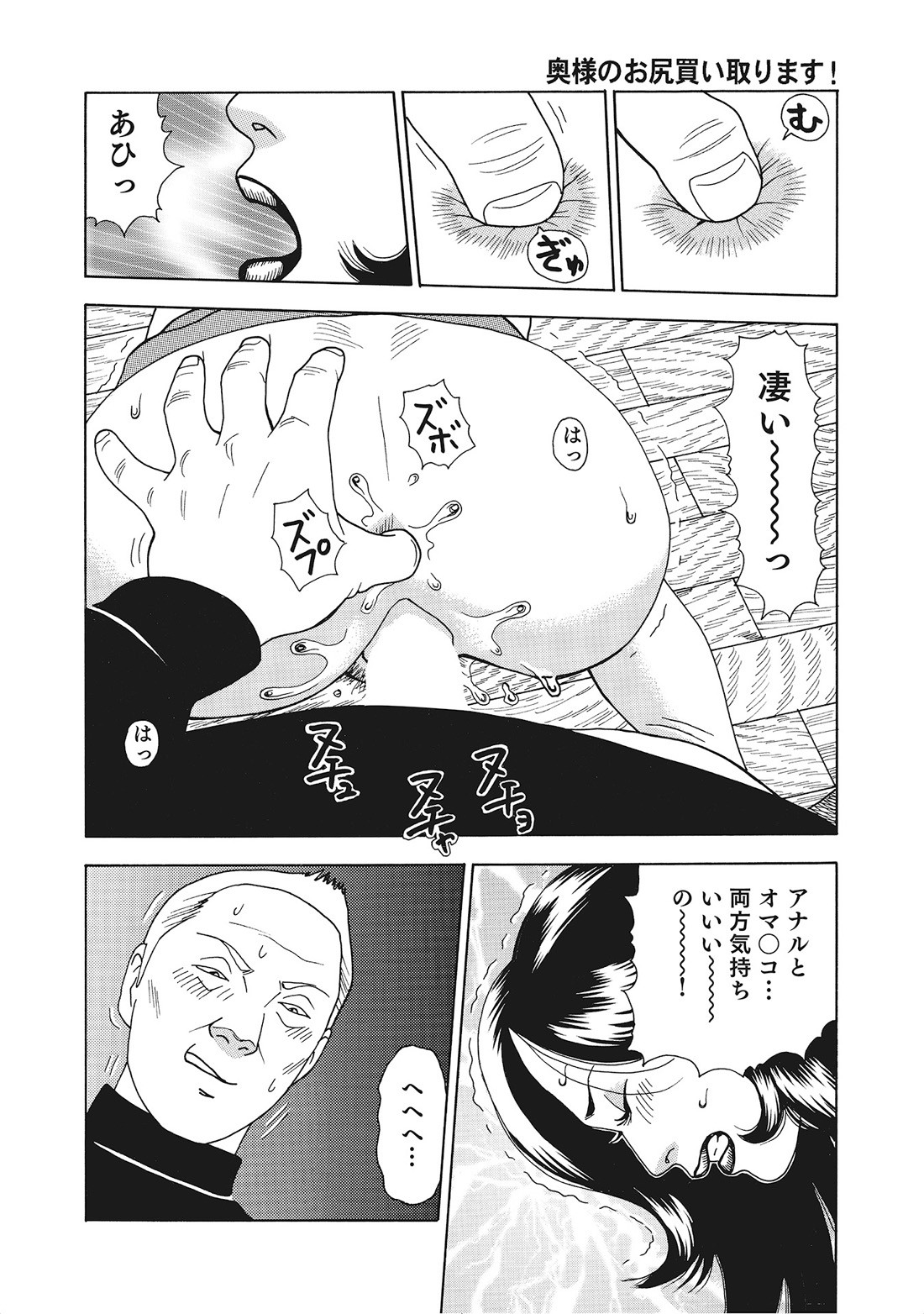 Page 235