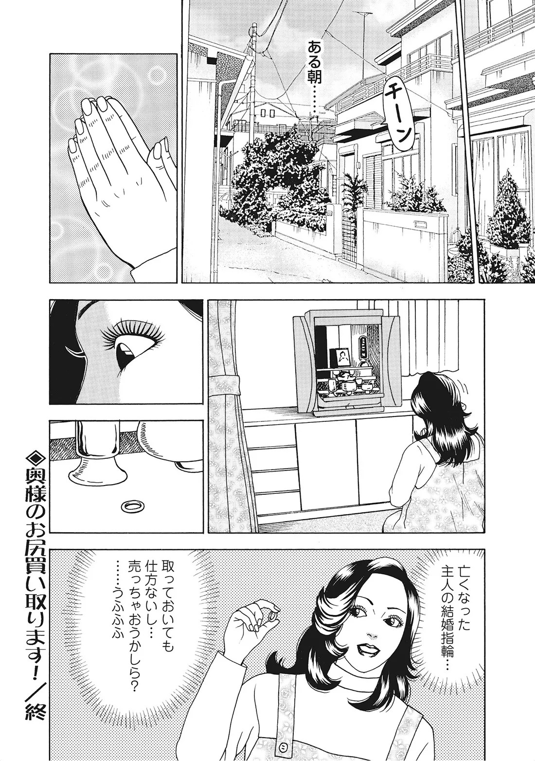 Page 237