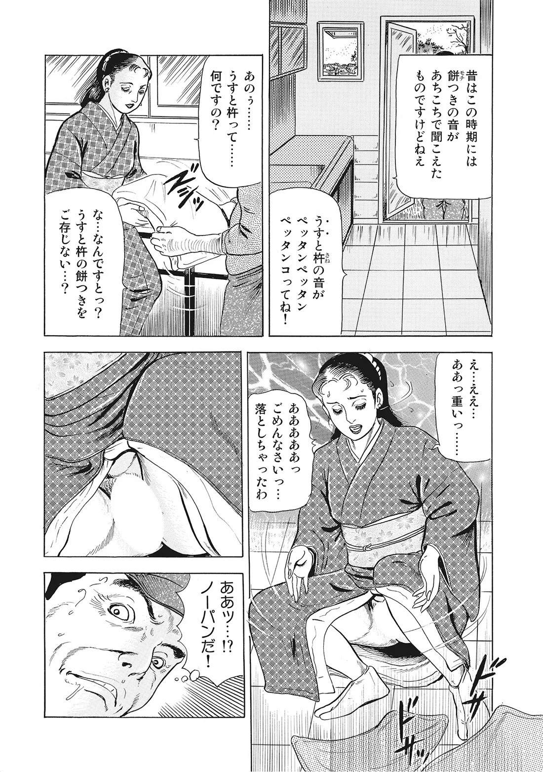 Page 239