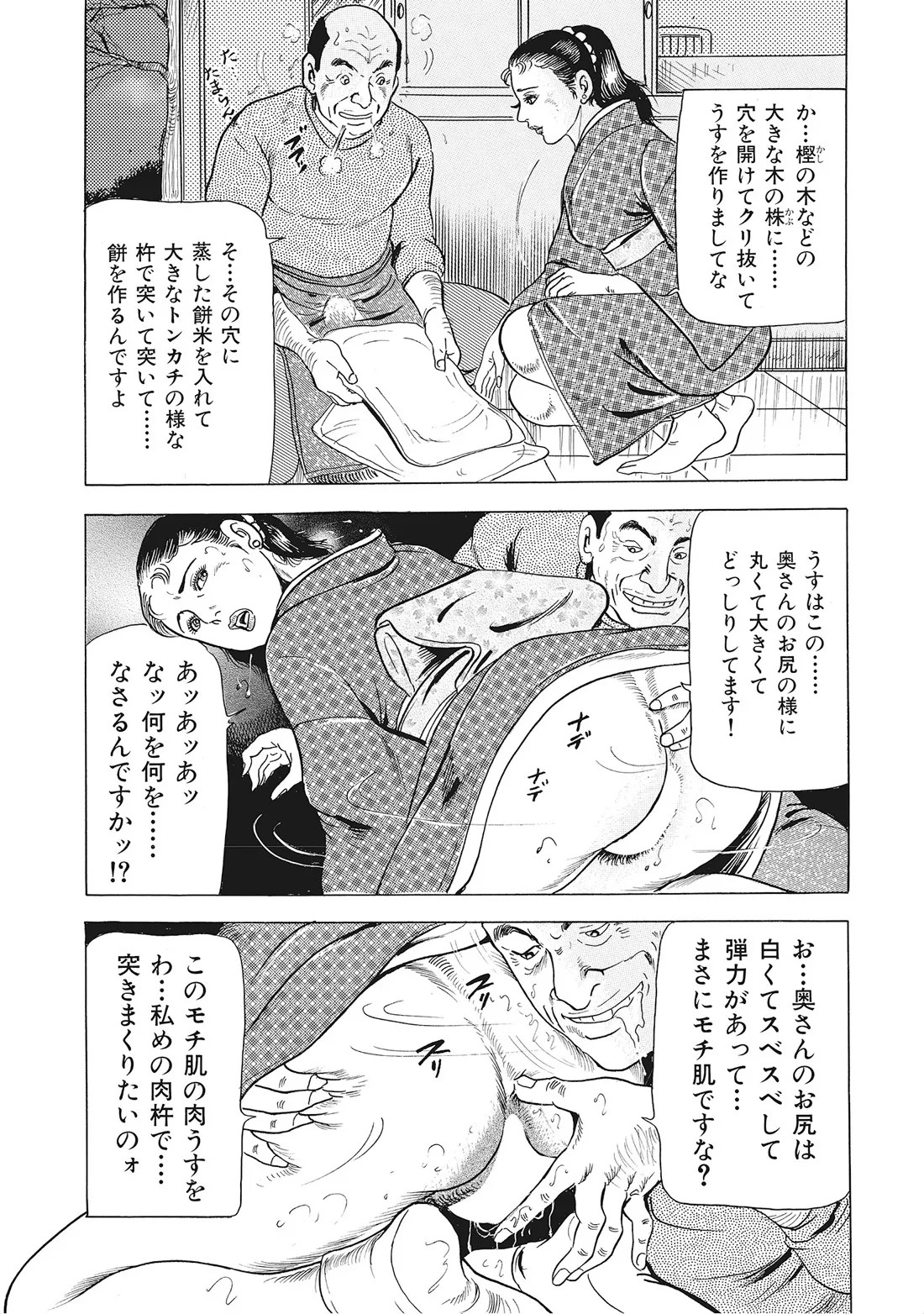 Page 240