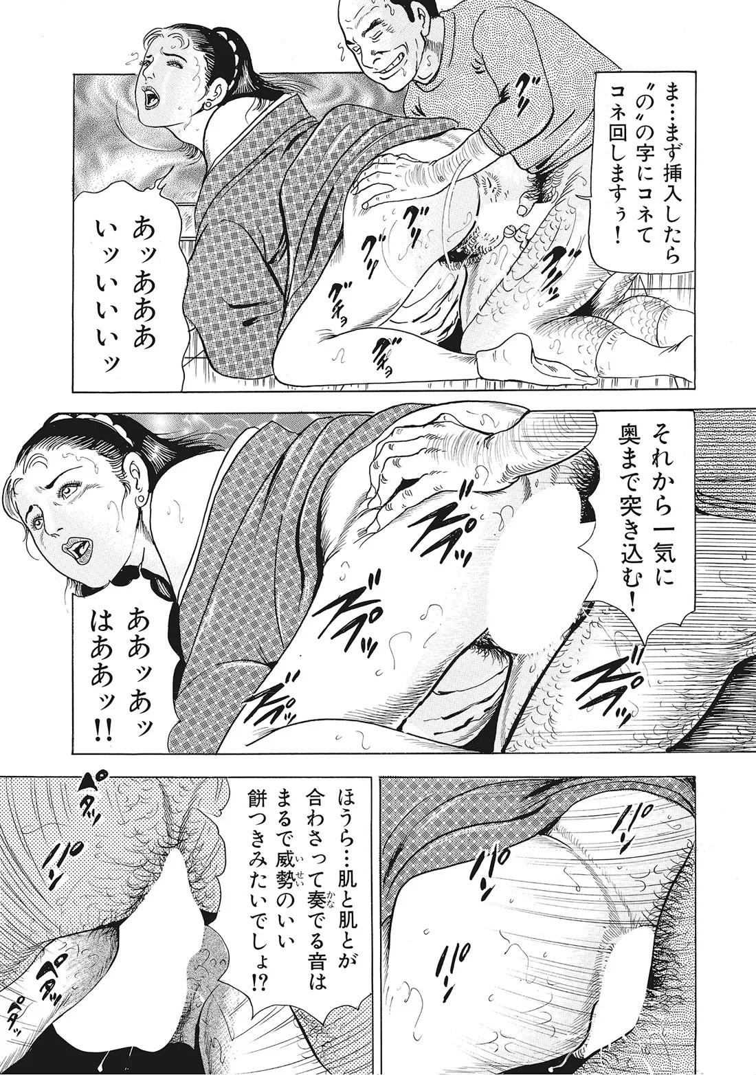 Page 242