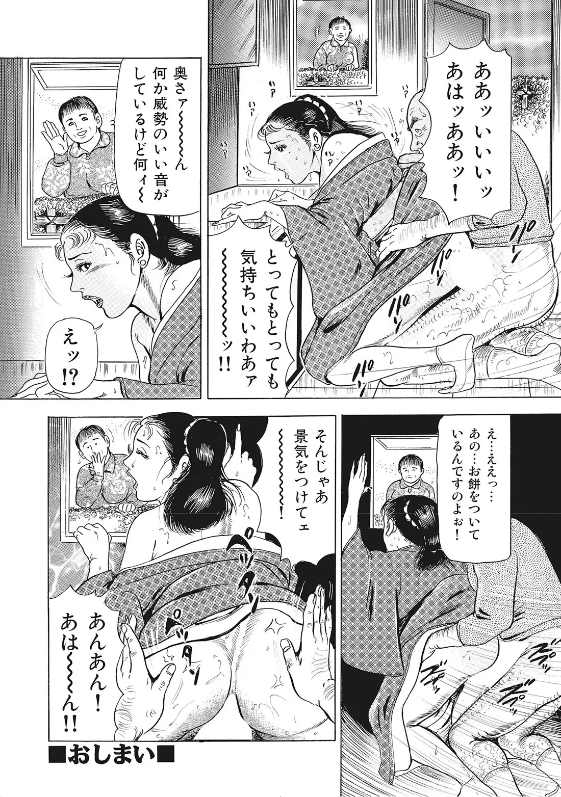 Page 243