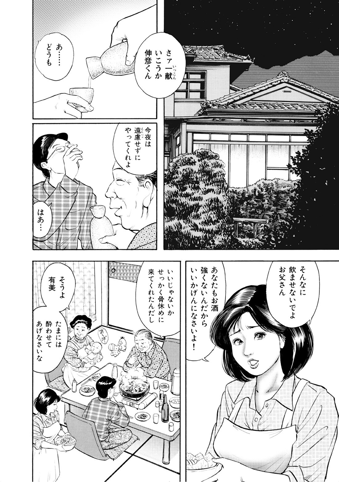 Page 251