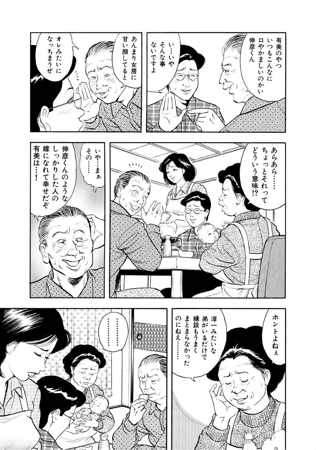 Page 252