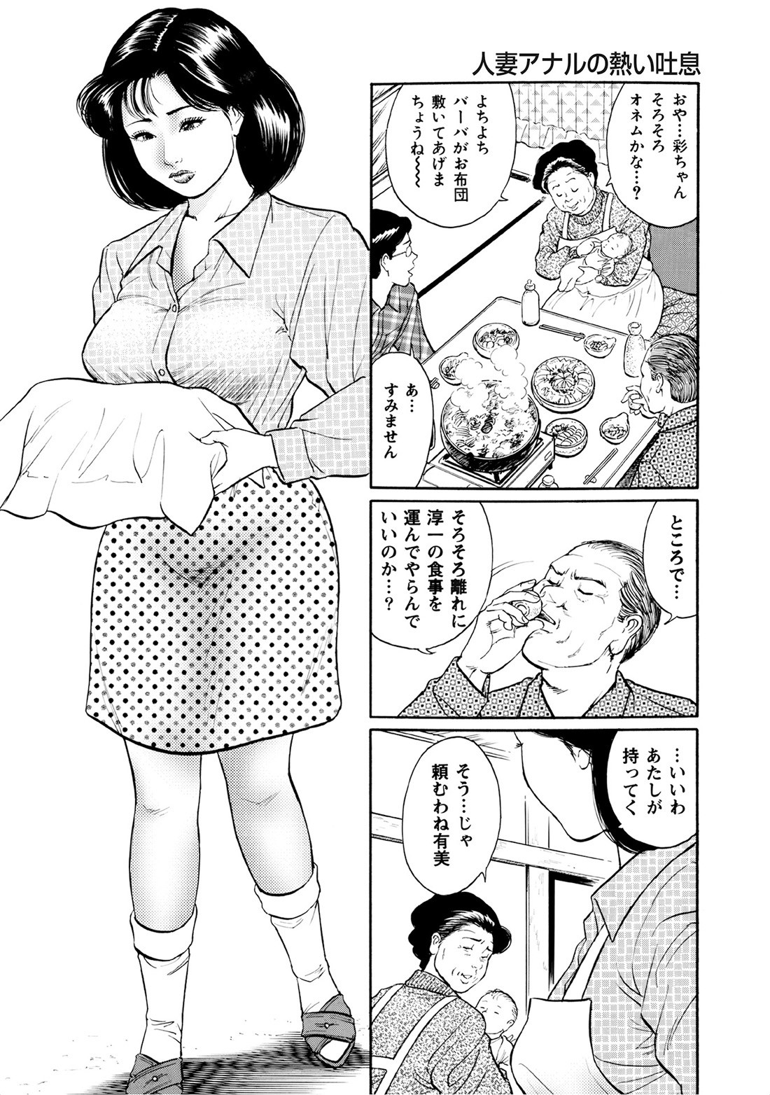 Page 253