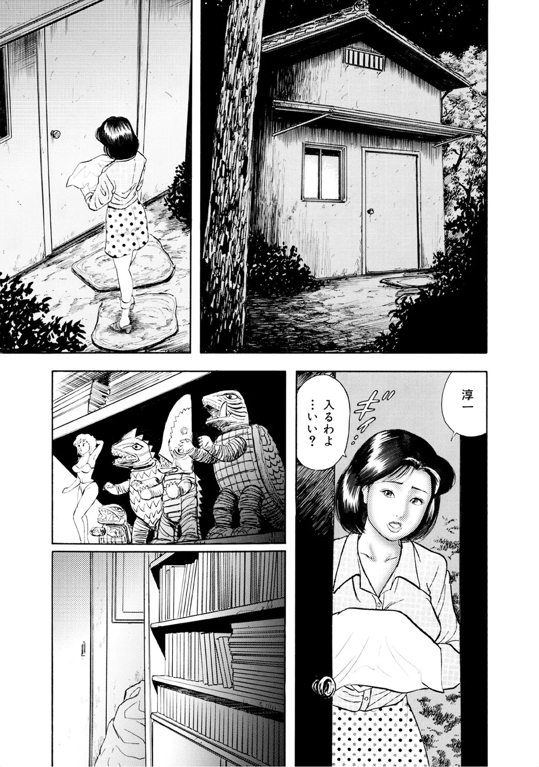 Page 254