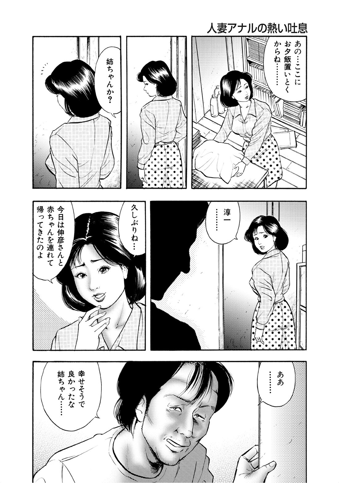 Page 255