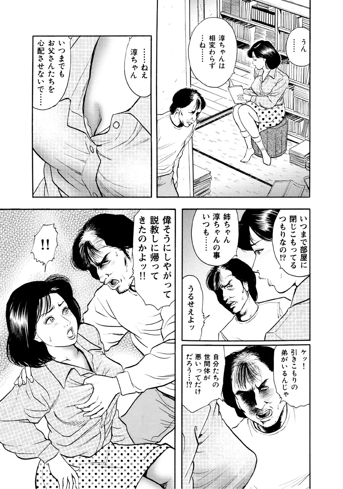 Page 256