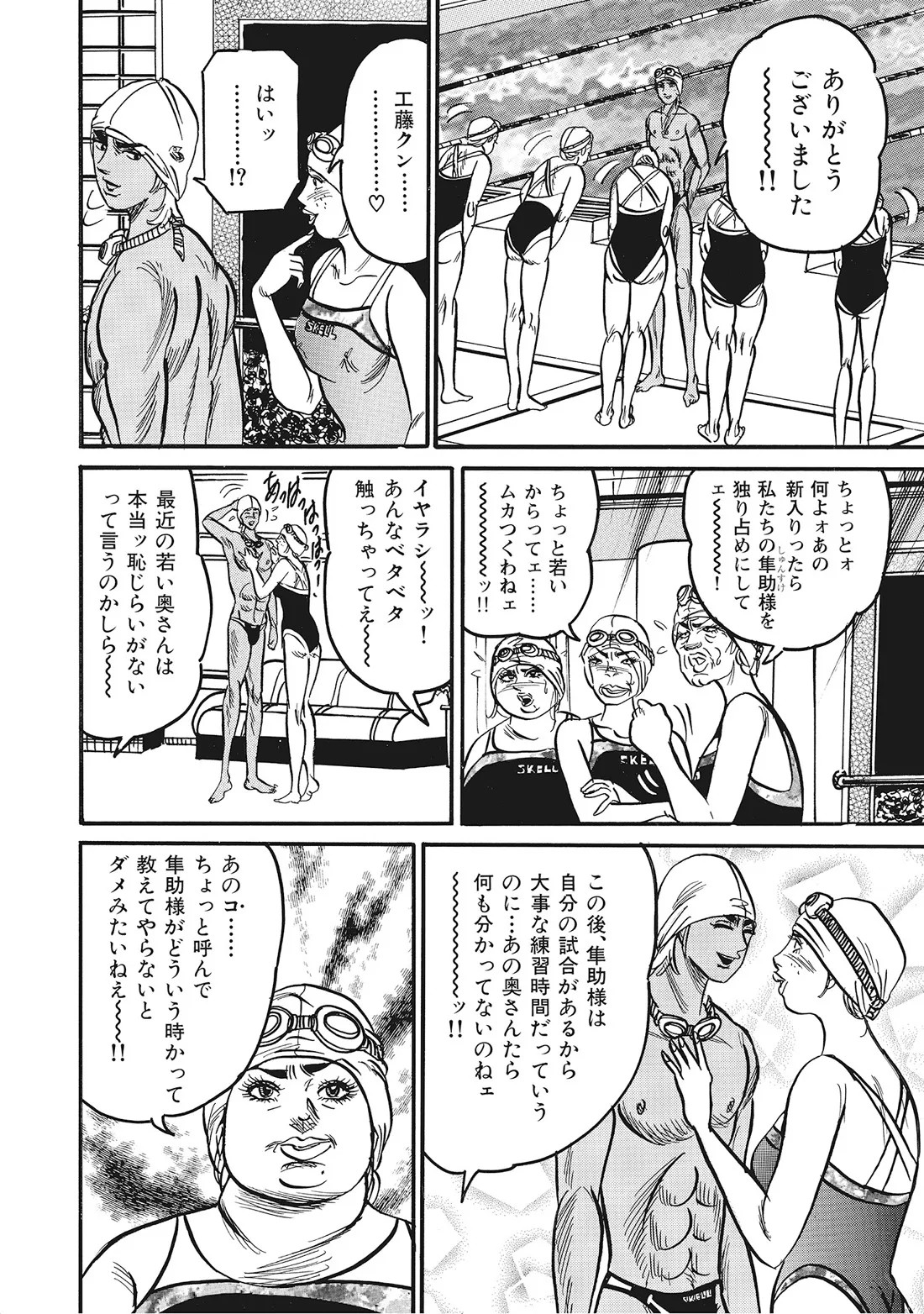 Page 267