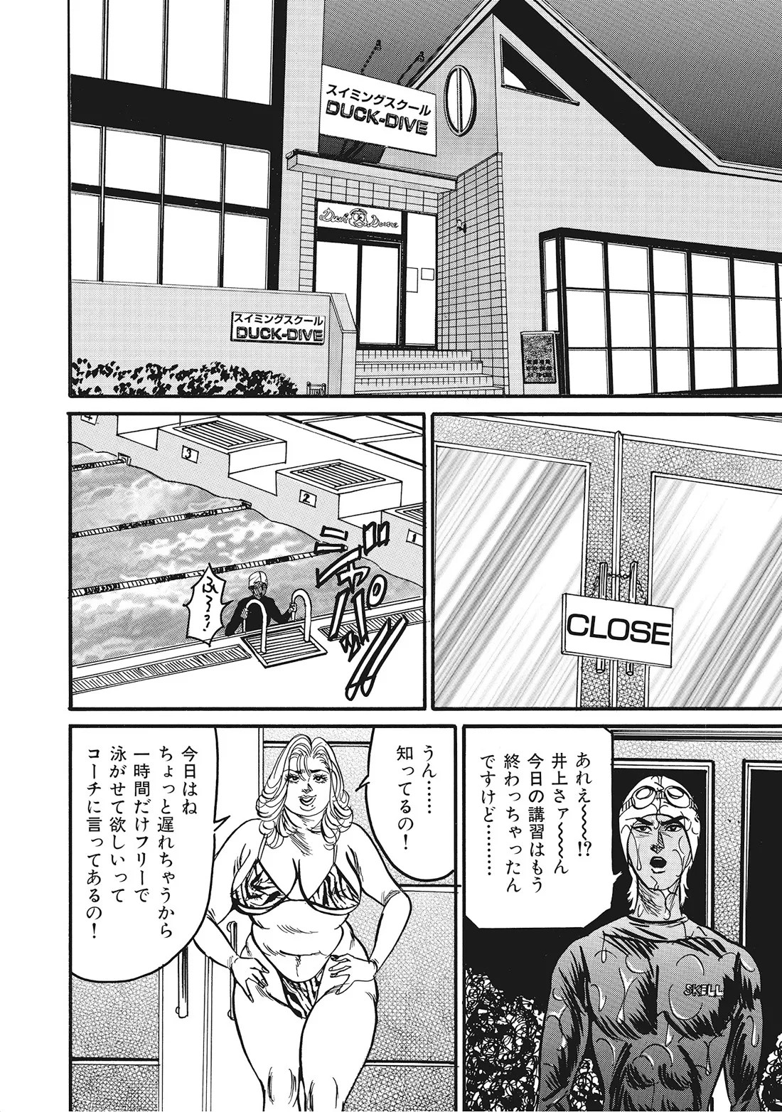 Page 269