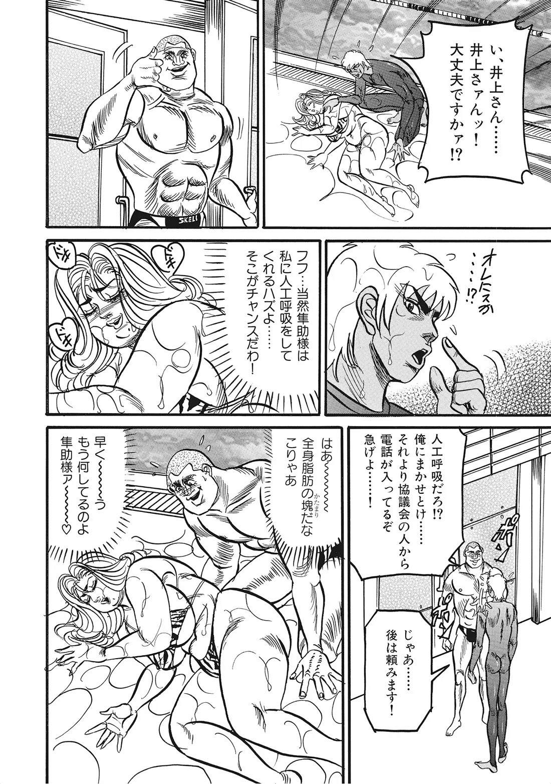 Page 271