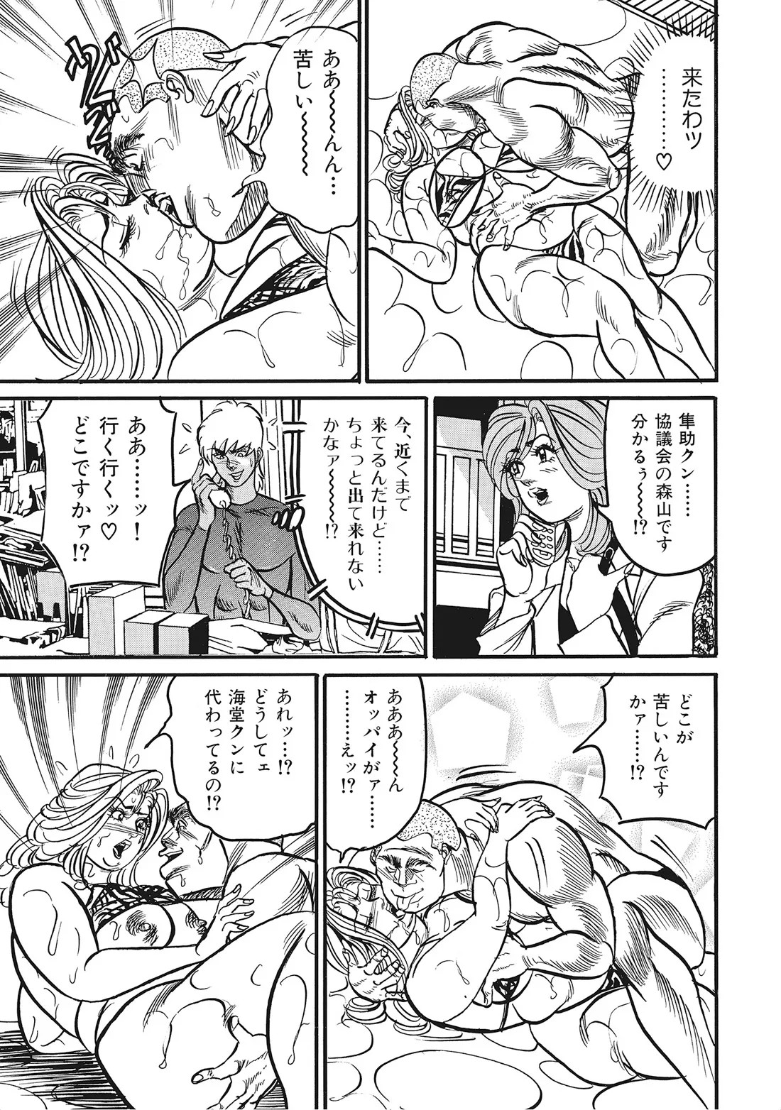 Page 272