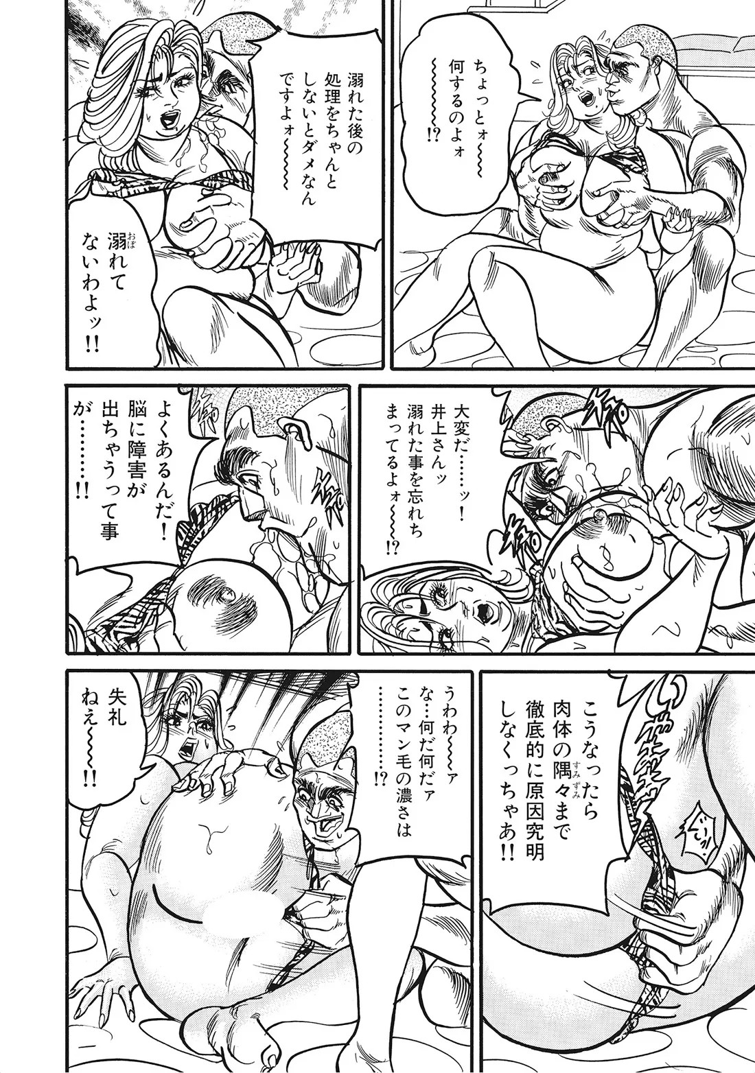 Page 273