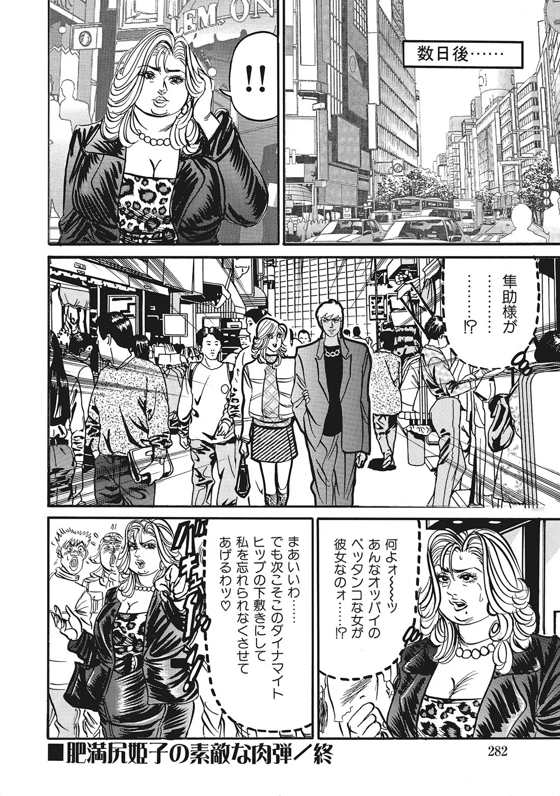 Page 281