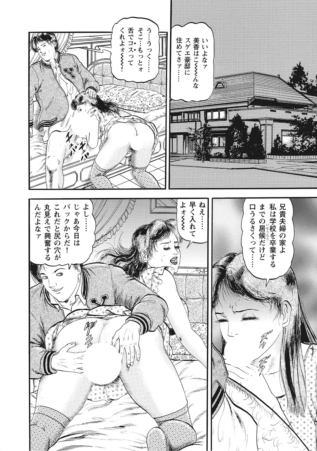 Page 283