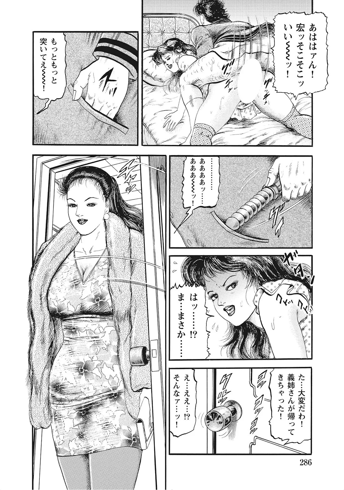 Page 285