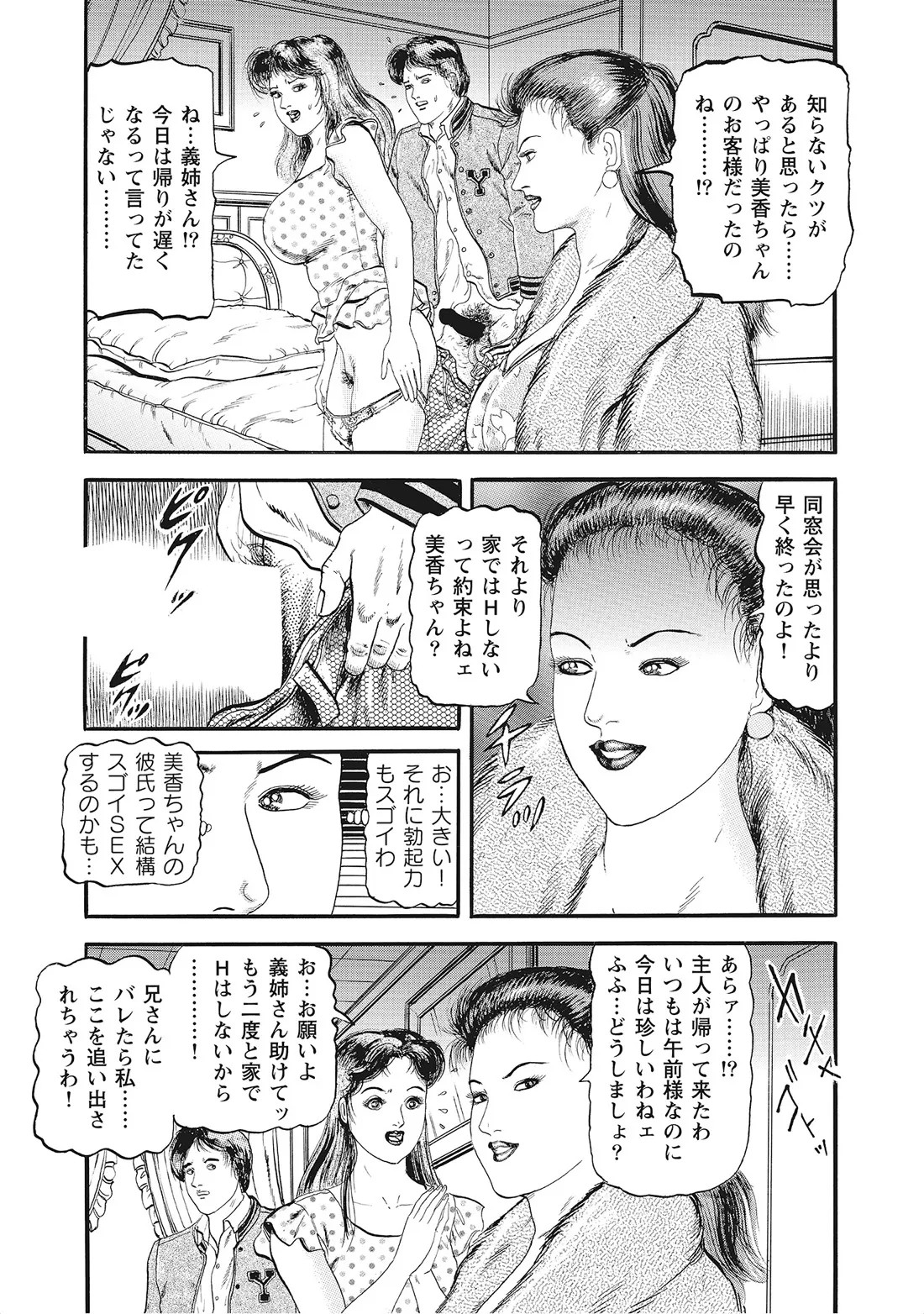 Page 286