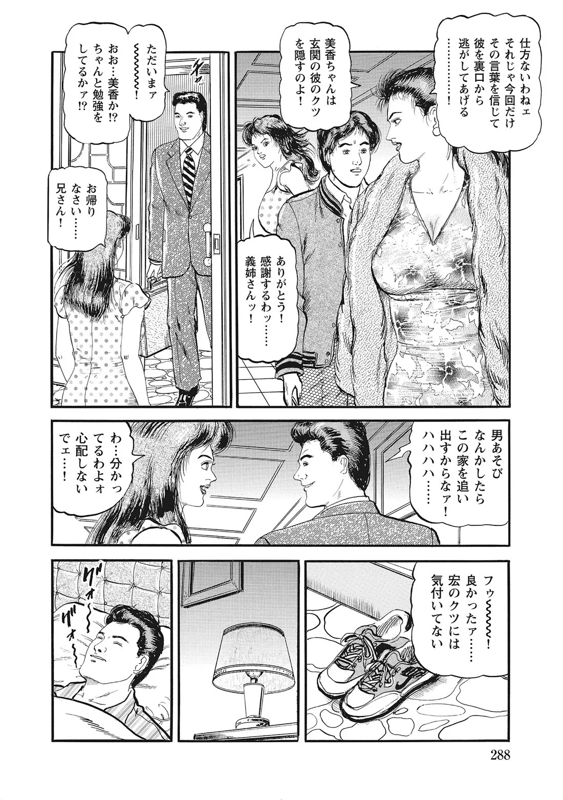 Page 287