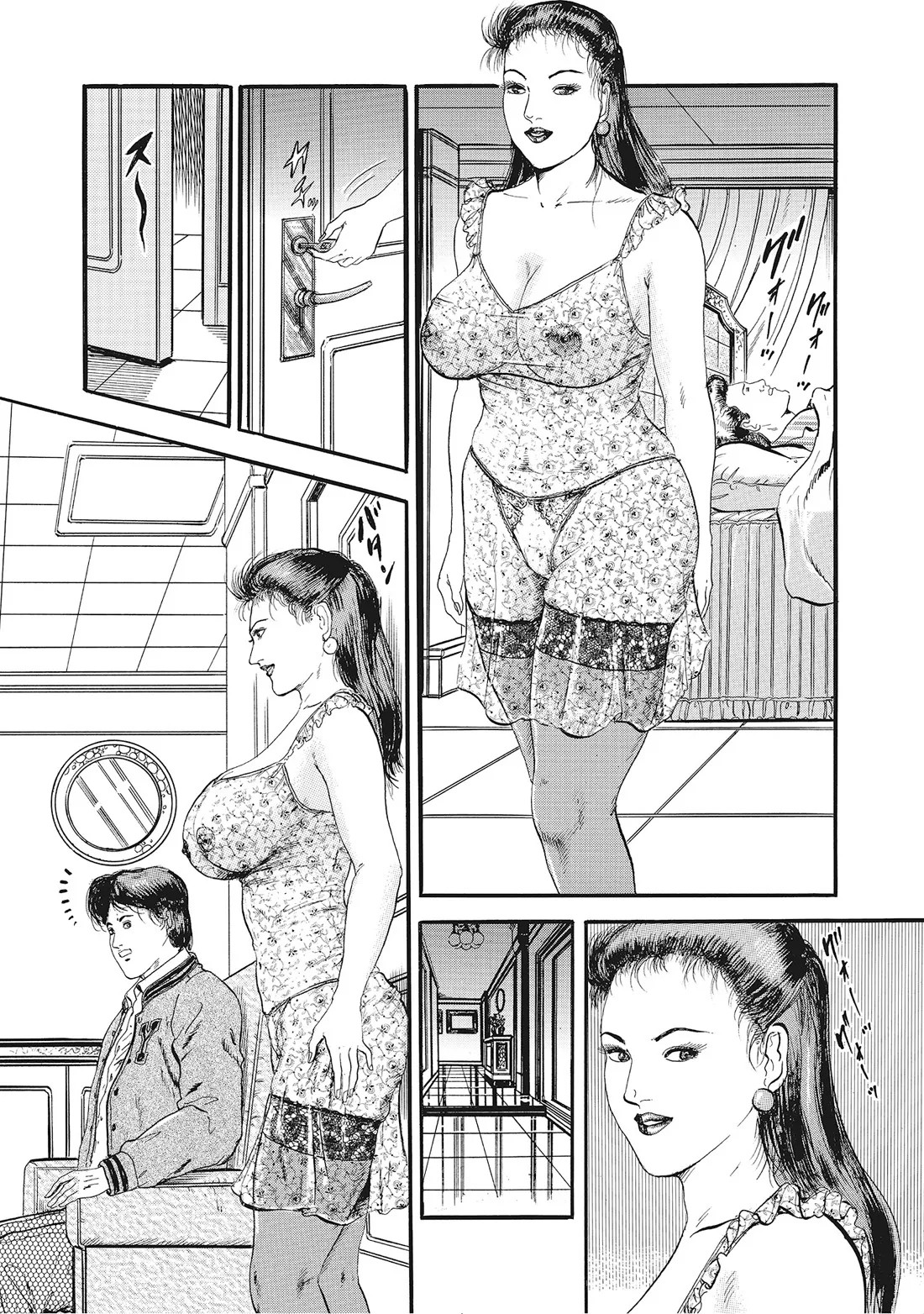 Page 288