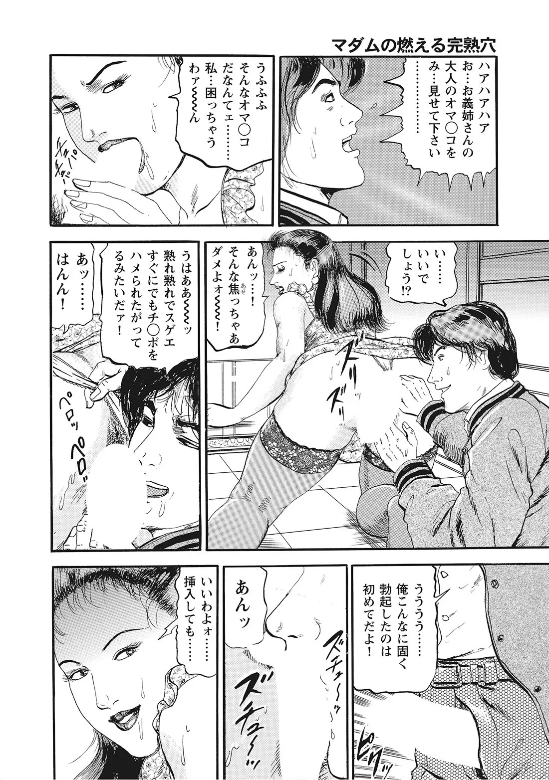 Page 291