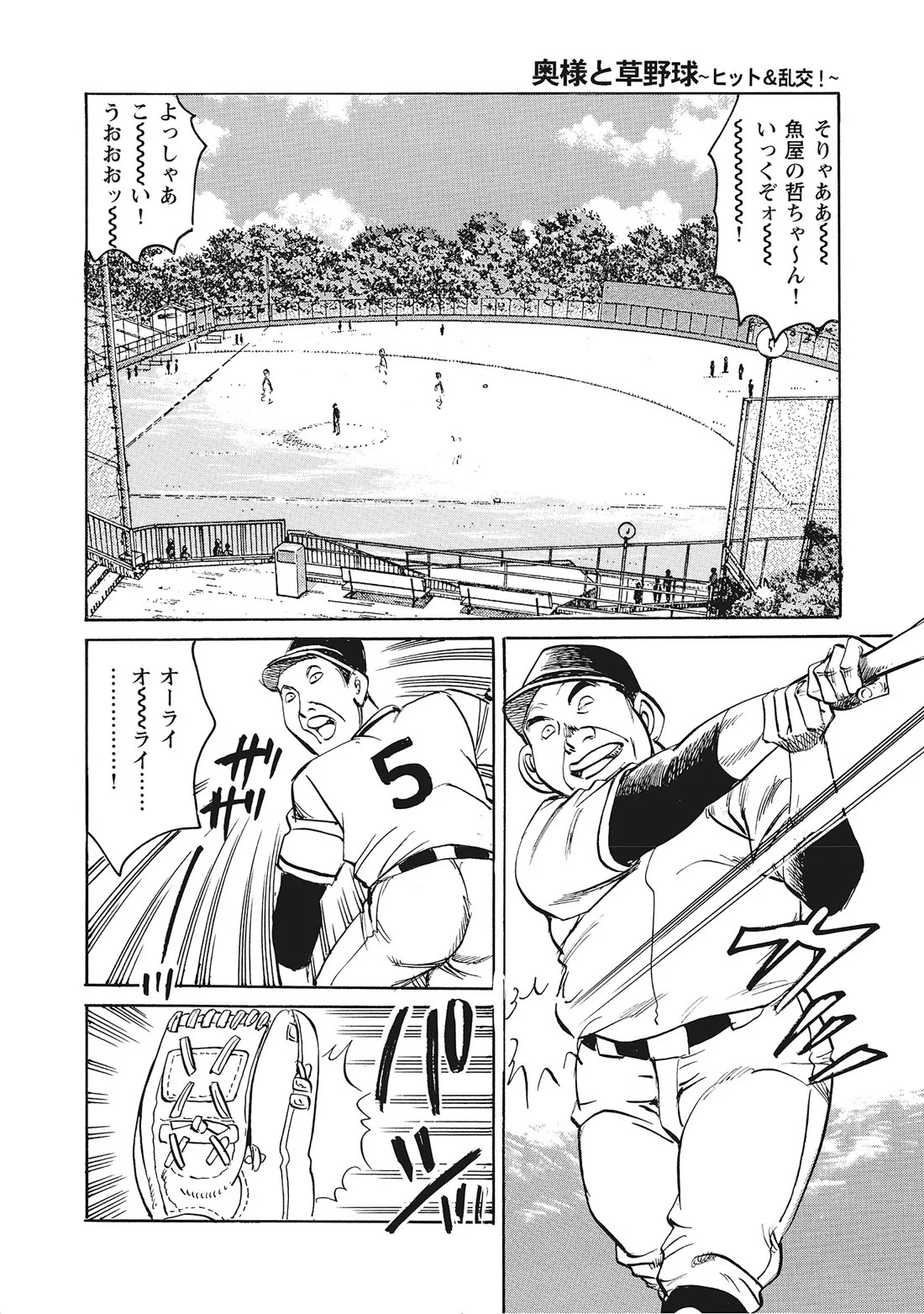 Page 299