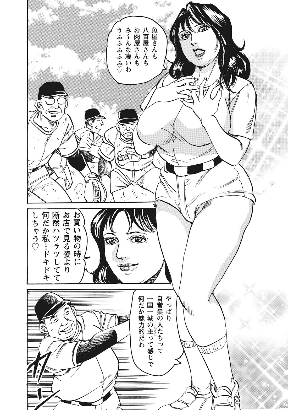 Page 301