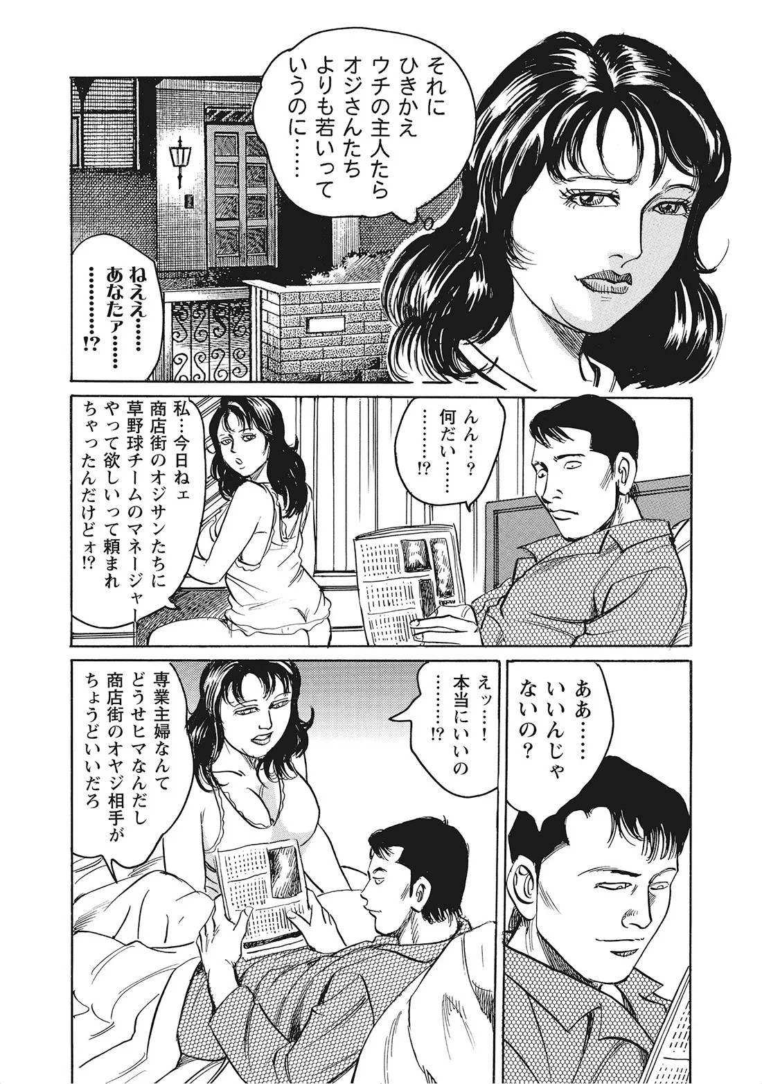 Page 302