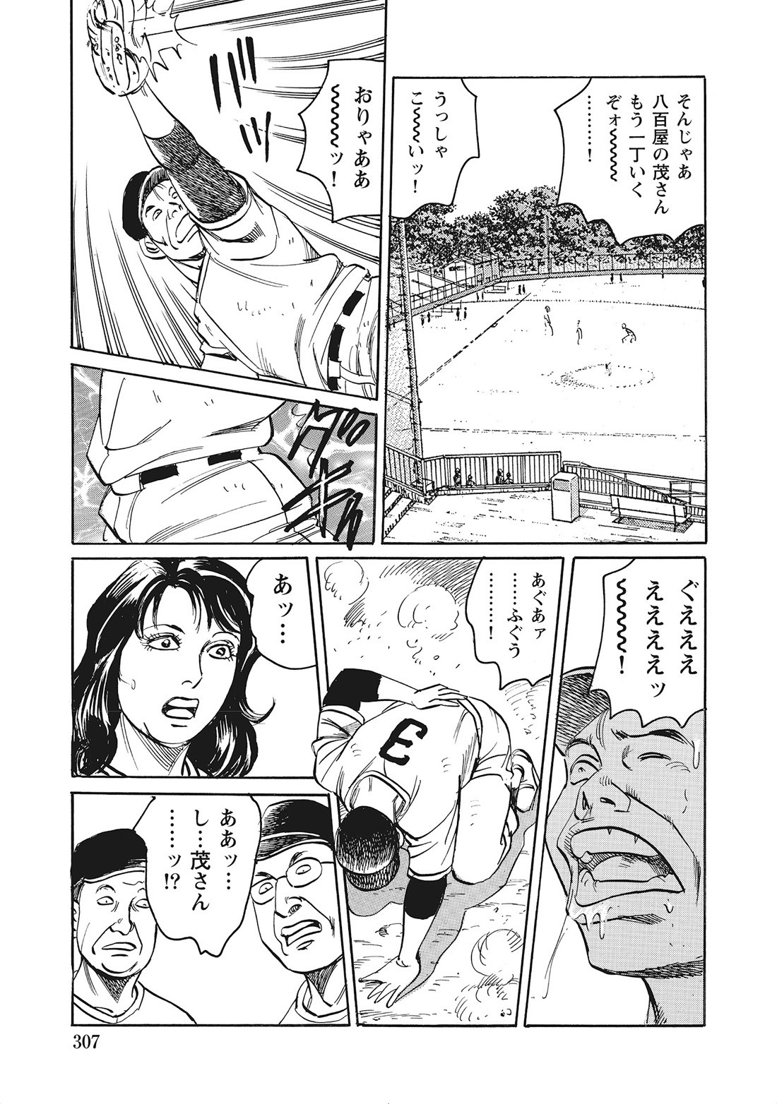 Page 306