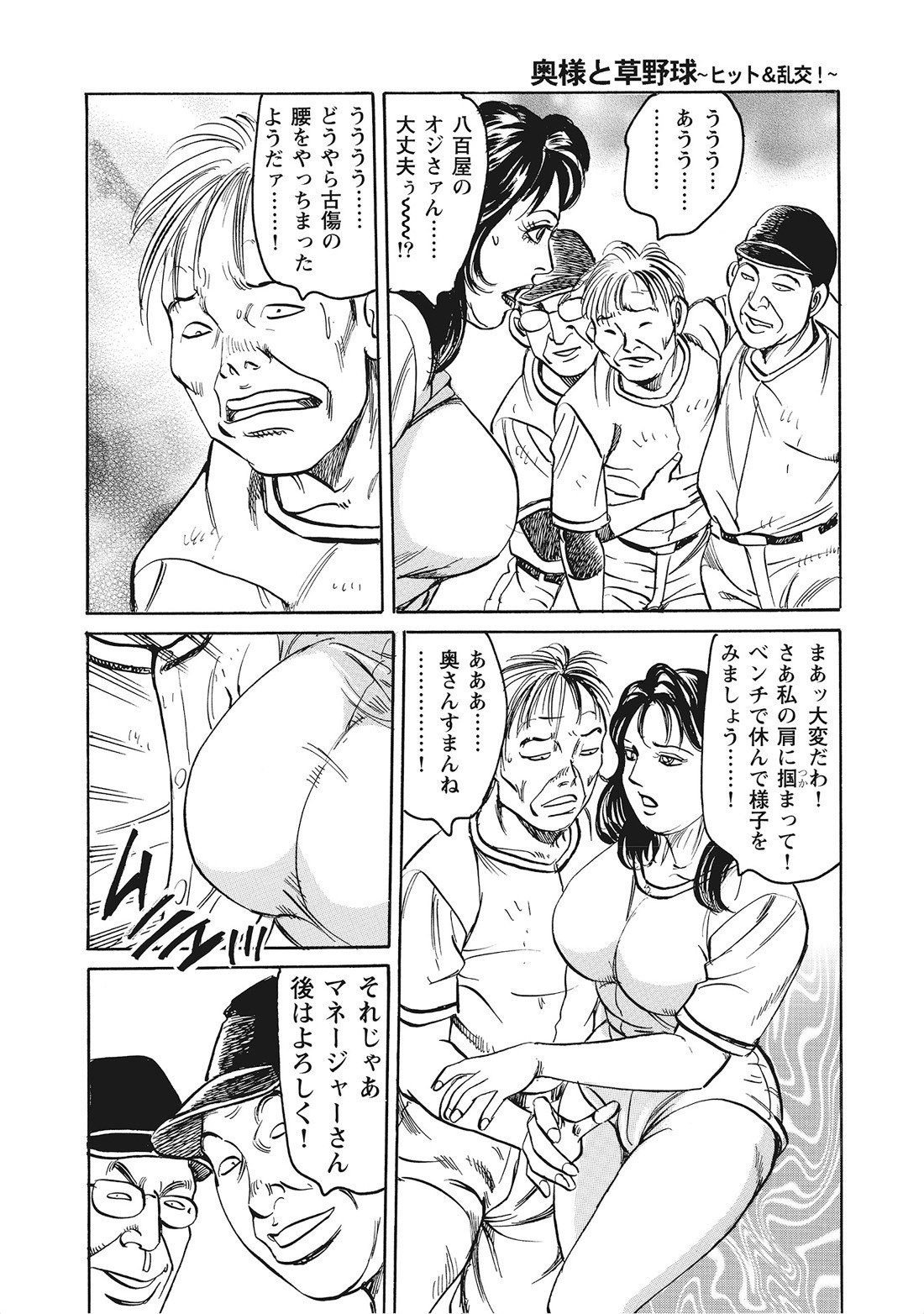 Page 307