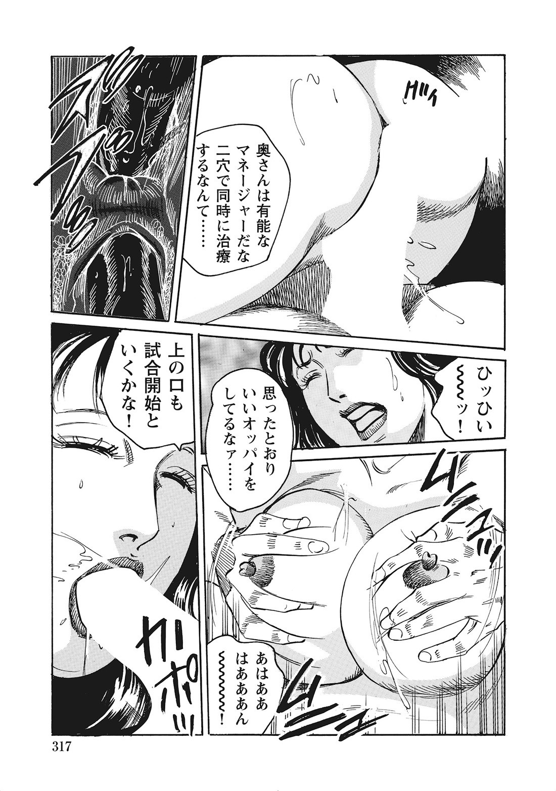 Page 316
