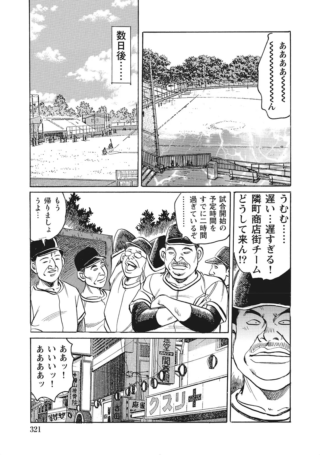 Page 320