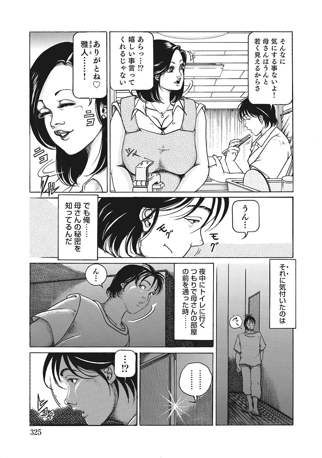 Page 324