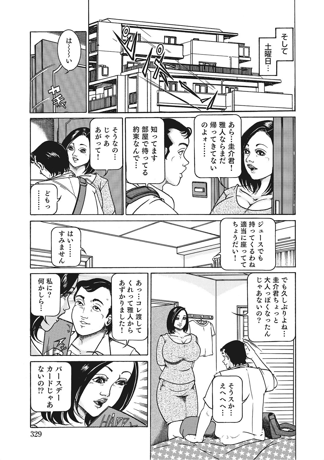 Page 328