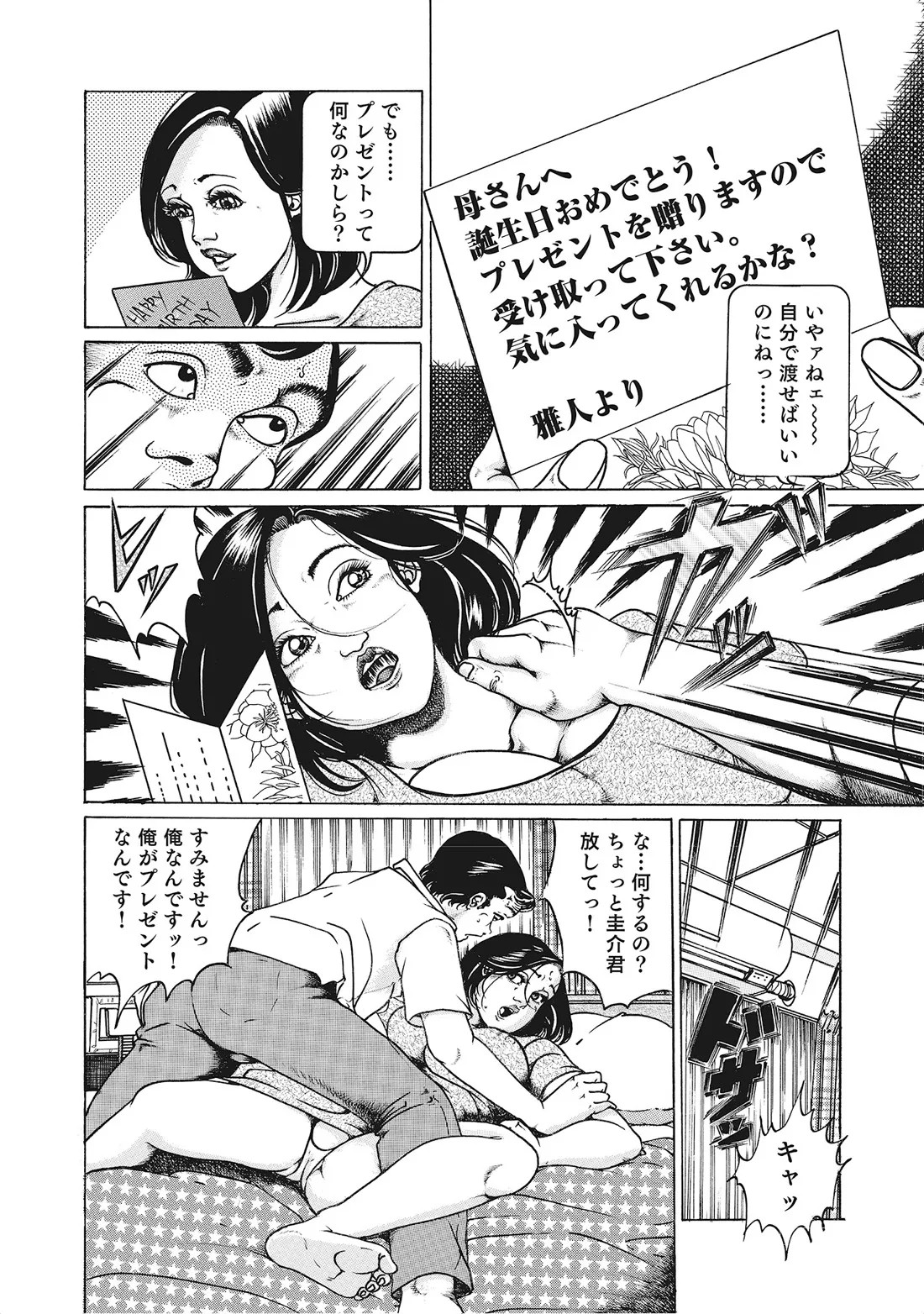 Page 329