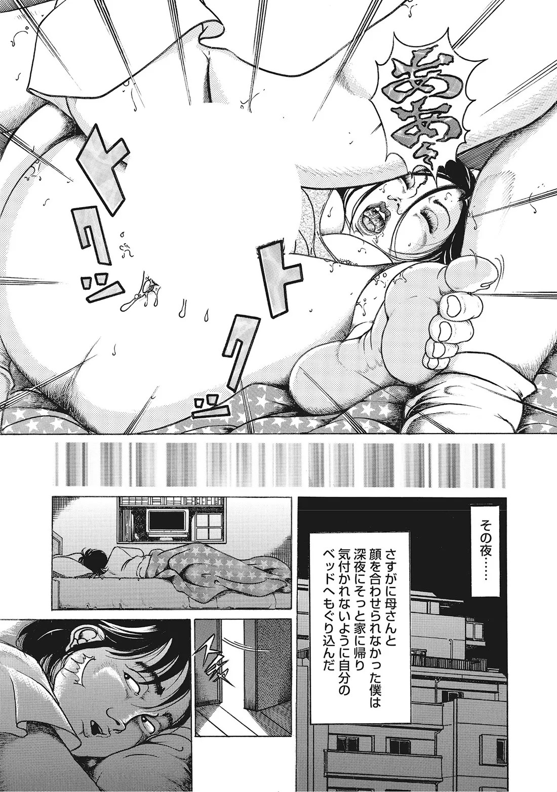 Page 334