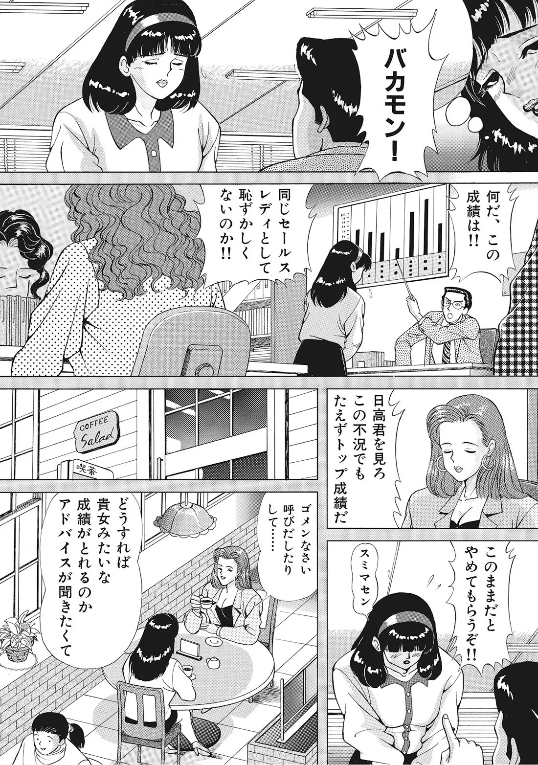 Page 345
