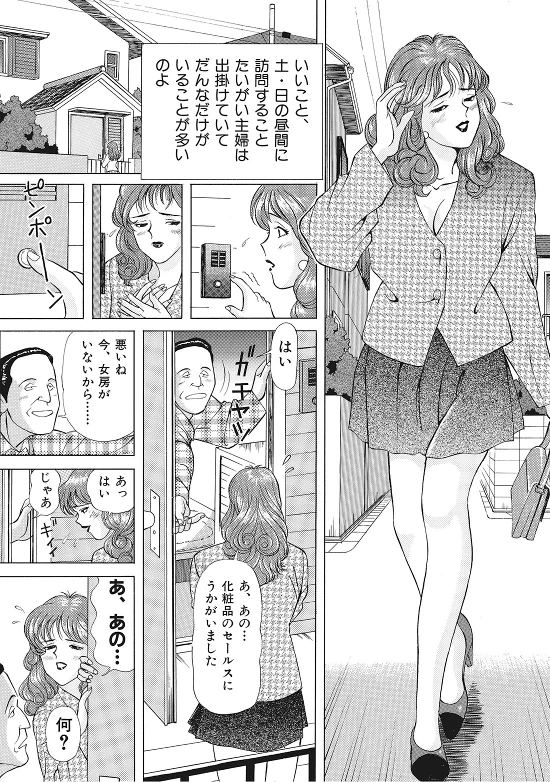 Page 348