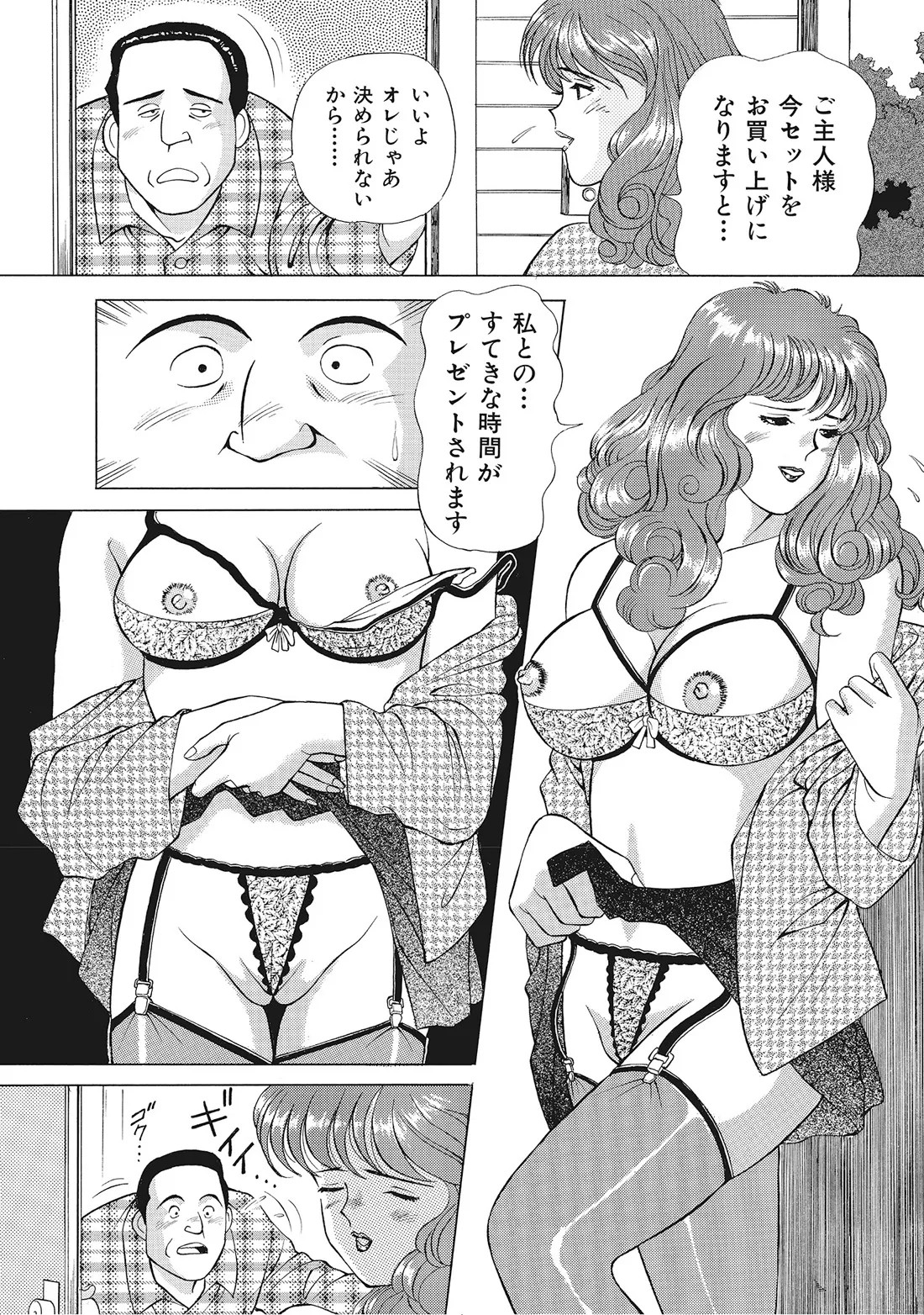 Page 349