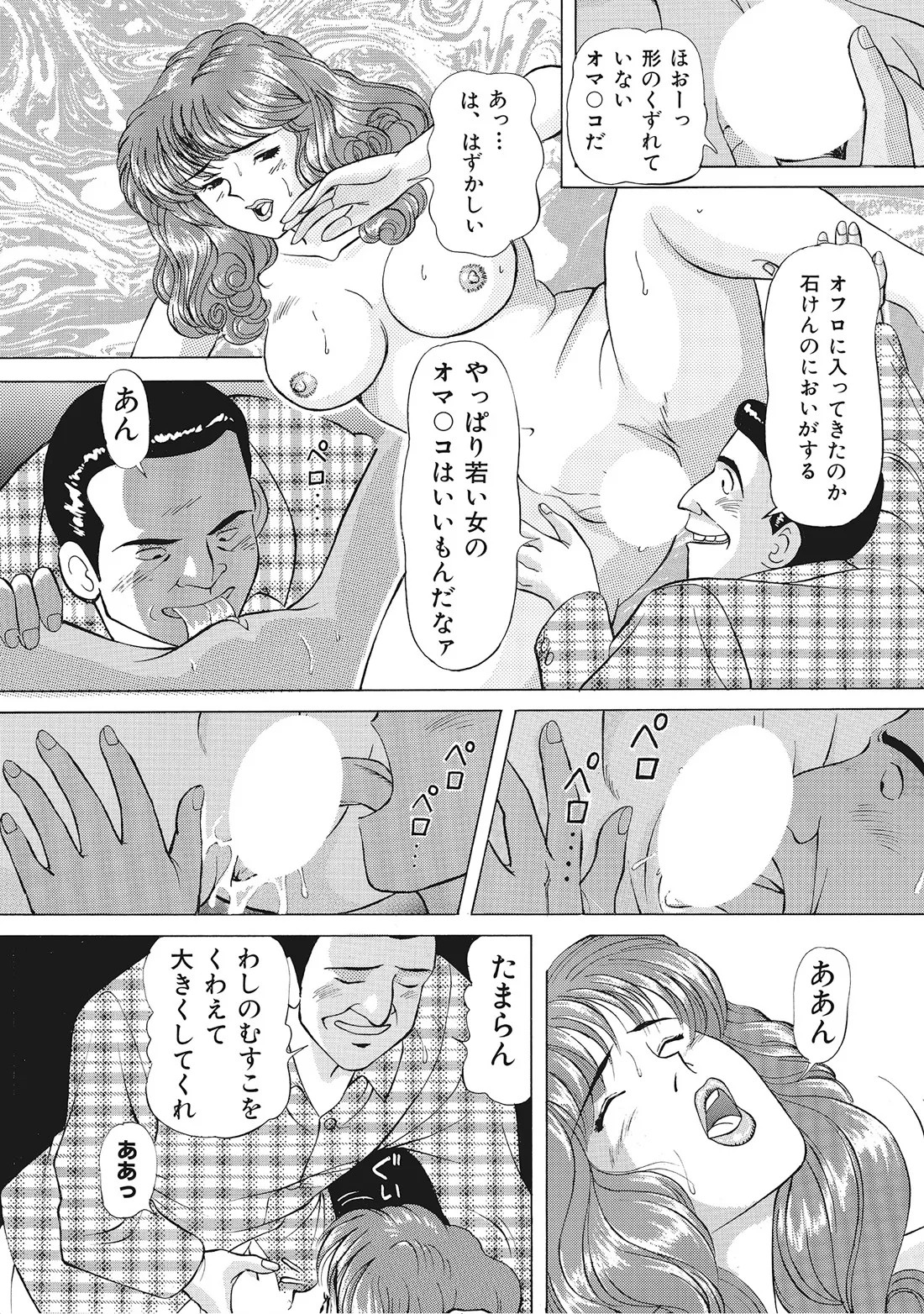 Page 351
