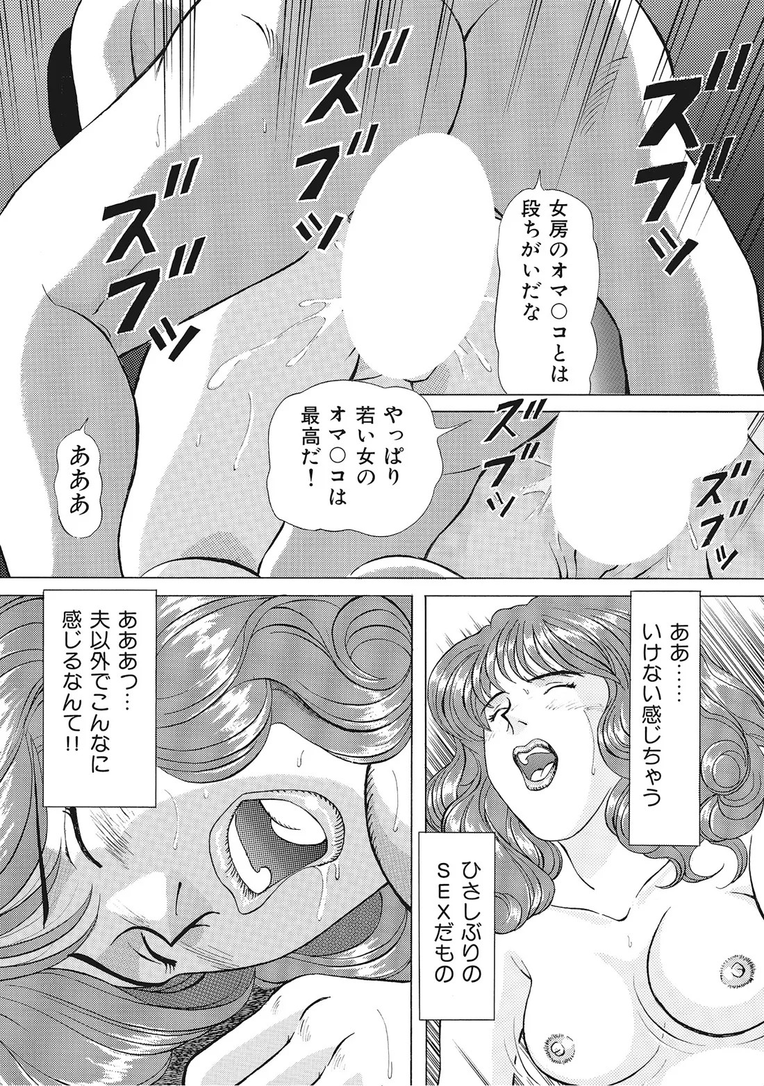 Page 354