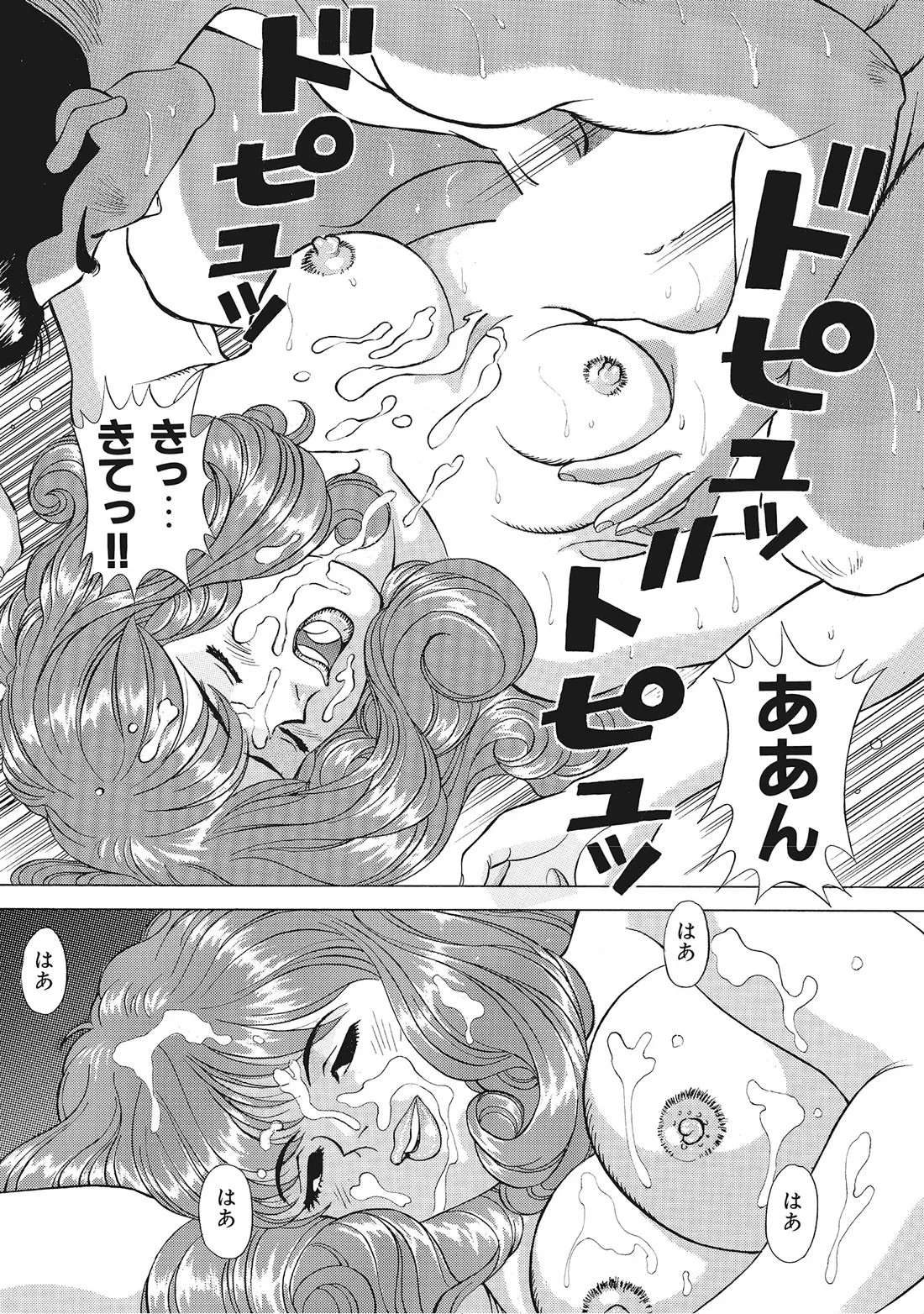 Page 358